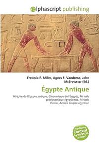 Gypte Antique