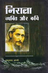 Nirala Vyakti Aur Kavi