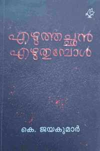 EZHUTHACHAN EZHUTHUMPOL