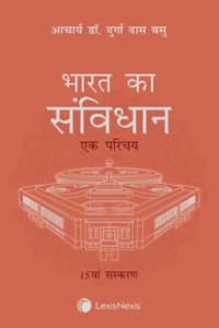 Bharat Ka Samvidhan - Ek Parichaya
