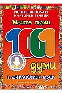 My First 1001 Words: English-Bulgarian Picture Dictionary for Children