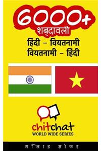 6000+ Hindi - Vietnamese Vietnamese - Hindi Vocabulary