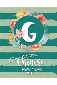 Happy Chinese New Year 2019: Year of the Pig Monogram Floral Letter G