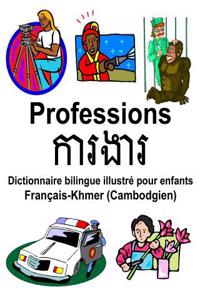 Français-Khmer (Cambodgien) Professions/ការងារ Dictionnaire bilingue illustré pour enfants