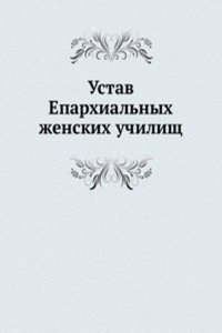 Ustav Eparhialnyh zhenskih uchilisch