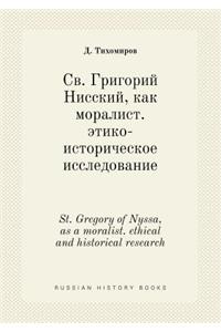 St. Gregory of Nyssa, as a moralist. ethical and historical research