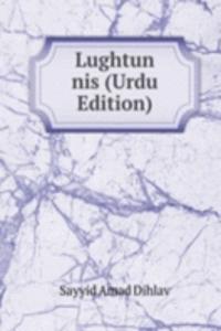 Lughtun nis (Urdu Edition)