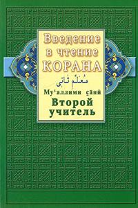 Georgii Adami Struvii tractatio de Vindicta Privata