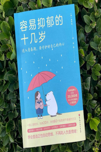 Teens Who Are Prone to Depression