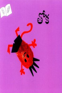 Tail/Thoka (Telugu)