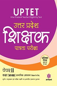 UPTET Uttar Pradesh Shikshak Patrata Pariksha Paper-II (Class VI-VIII) Samajik Adhyayan Shikshak ke Liye