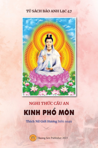 Nghi thức Cầu an - KINH PHỔ MÔN