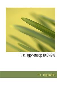 N. C. Typrehebp 1818-1918