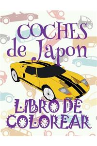 ✌ Coches de Japon ✎ Libro de Colorear Carros Colorear Niños 4 Años ✍ Libro de Colorear Infantil