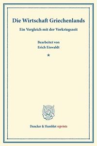 Die Wirtschaft Griechenlands