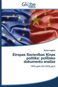 Eiropas Savien Bas NAS Politika