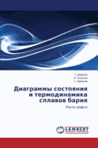Diagrammy Sostoyaniya I Termodinamika Splavov Bariya
