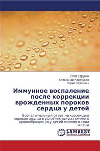 Immunnoe Vospalenie Posle Korrektsii Vrozhdennykh Porokov Serdtsa U Detey