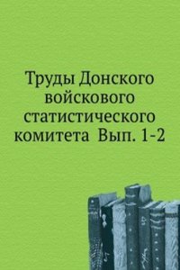 Trudy Donskogo vojskovogo statisticheskogo komiteta Vyp. 1-2