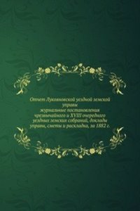 Otchet Lukoyanovskoj uezdnoj zemskoj upravy
