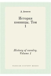 History of cavalry. Volume 1