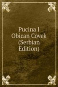 Pucina I Obican Covek (Serbian Edition)
