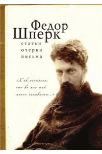 Как печально, что во мне так много ненавис&#