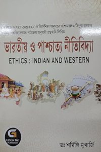 Bharatiya O Pashchatya Nitibidya Ethics: Indian and Western