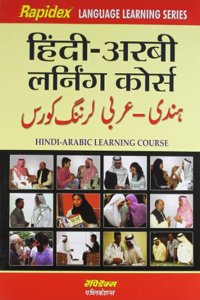 Rapidex Hindi-Arabic Learning Course