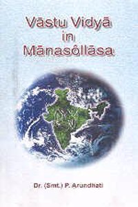 Vastu Vidya in Manasollasa