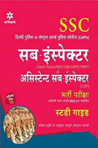 SSC (CAPFs) Sub-Inspector & Assistant Sub-Inspector Bharti Pariksha Study Guide