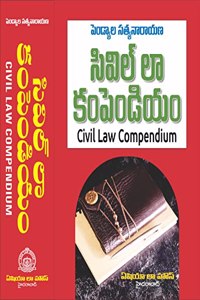 Civil Law Compendium [Telugu]