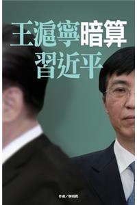 &#29579;&#28396;&#23527;&#26263;&#31639;&#32722;&#36817;&#24179;