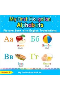 My First Mongolian Alphabets Picture Book with English Translations