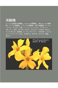 Shi y N J: Amerika He Zhong Guono Shi y N J, Igirisuno Shi y N J, So Lian Roshiano Shi y N J, Doitsuno Shi y N J, Furansuno Shi y