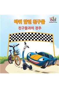 The Friendship Race (The Wheels) Korean Book for kids
