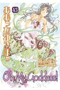 Oh My Goddess!