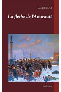 flèche de l'Amirauté