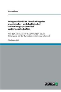 Die geschichtliche Entwicklung des monistischen und dualistischen Verwaltungssystems bei Aktiengesellschaften
