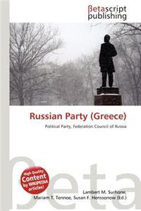 Russian Party (Greece)