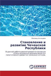 Stanovlenie I Razvitie Chechenskoy Respubliki