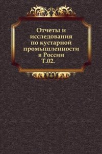 Otchety i issledovaniya po kustarnoj promyshlennosti v Rossii