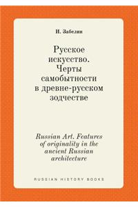 Russian Art. Features of Originality in the Ancient Russian Architecture