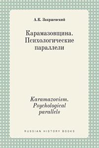Karamazovism. Psychological Parallels