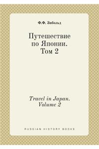Travel in Japan. Volume 2