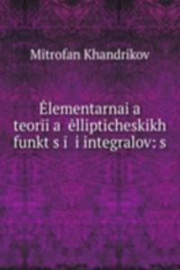 Elementarnaia teoriia ellipticheskikh funktsii i integralov: s .