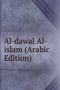 Al-dawal Al-islam (Arabic Edition)