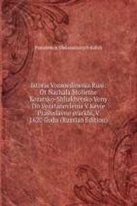 ISTORIA VOZSOEDINENIA RUSI OT NACHALA S