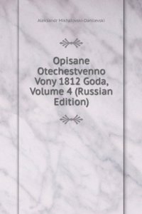 OPISANE OTECHESTVENNO VONY 1812 GODA VO