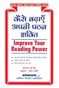 Improve Your Reading Power